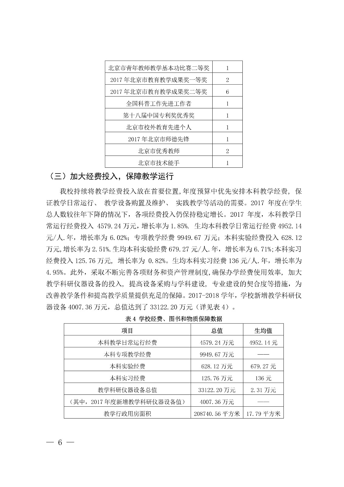 cab5a6a668f645afbfecdb4b9589a7ae.jpg