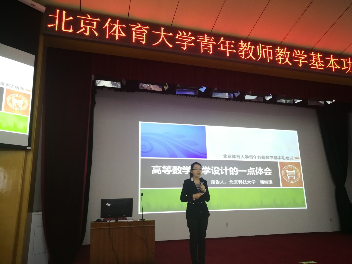 E:\J9集团国际站工作\青老大师讲授能力培训\储教员.jpg