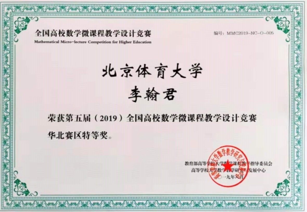 J9集团国际站【中国区】官方网站