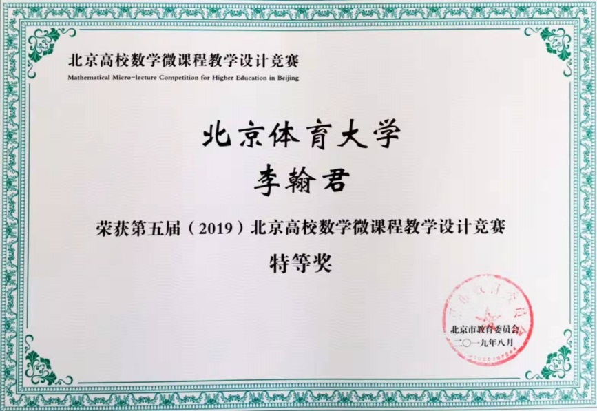 J9集团国际站【中国区】官方网站