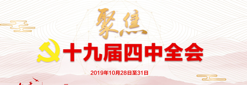 J9集团国际站【中国区】官方网站