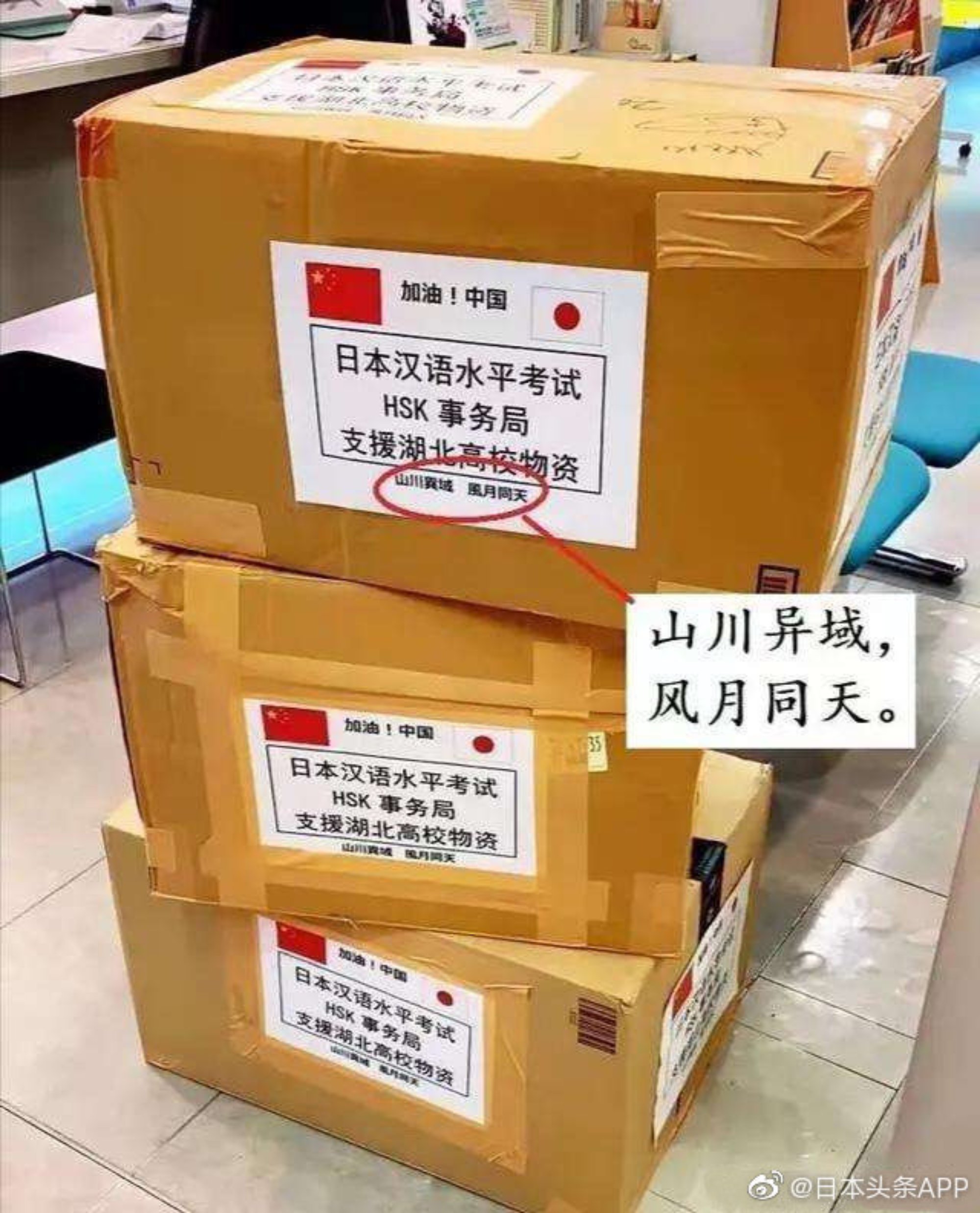 J9集团国际站【中国区】官方网站