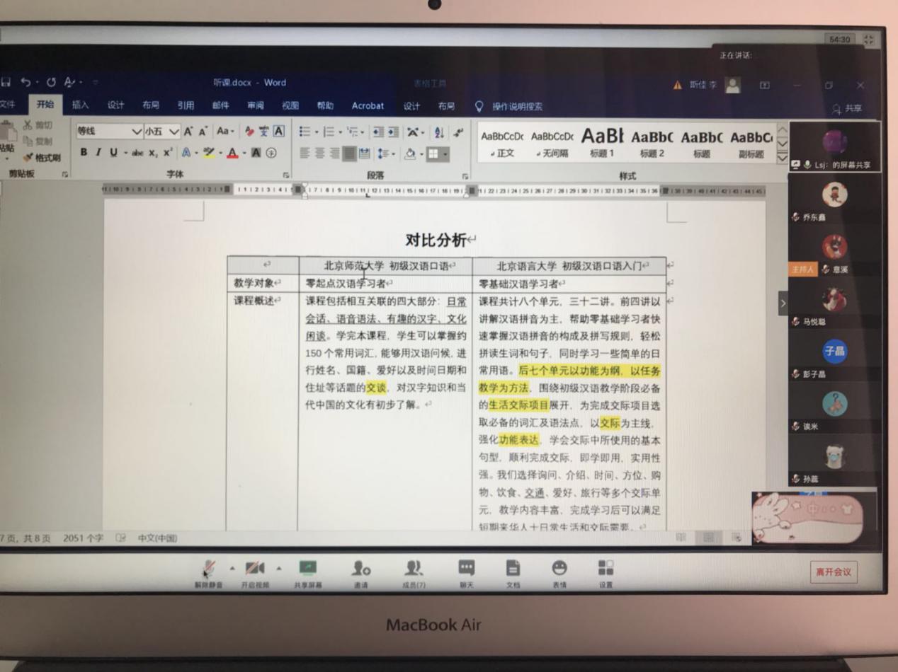 J9集团国际站【中国区】官方网站