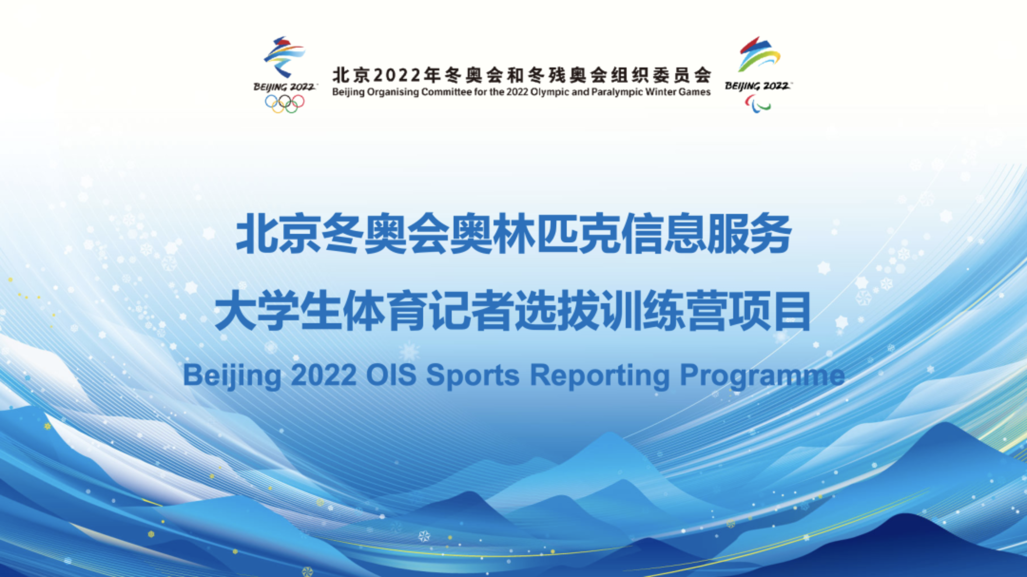 J9集团国际站【中国区】官方网站
