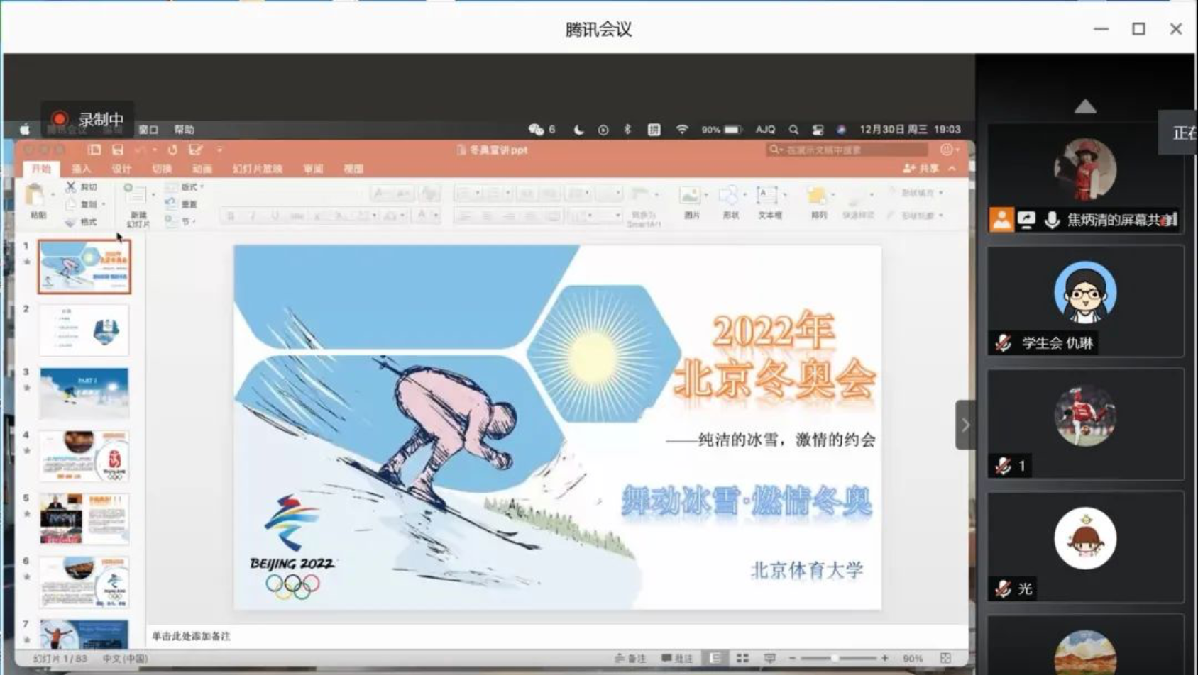 J9集团国际站【中国区】官方网站