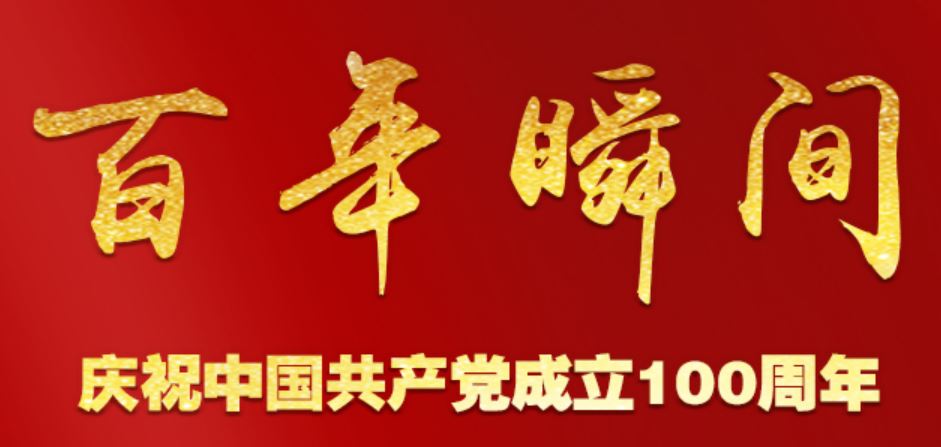 J9集团国际站【中国区】官方网站
