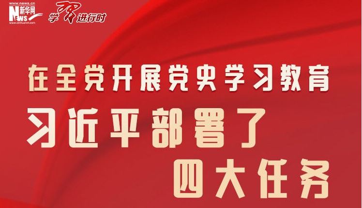 J9集团国际站【中国区】官方网站