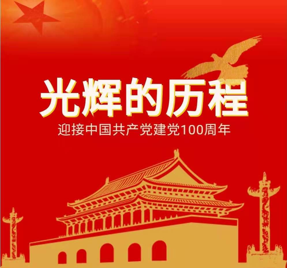 J9集团国际站【中国区】官方网站
