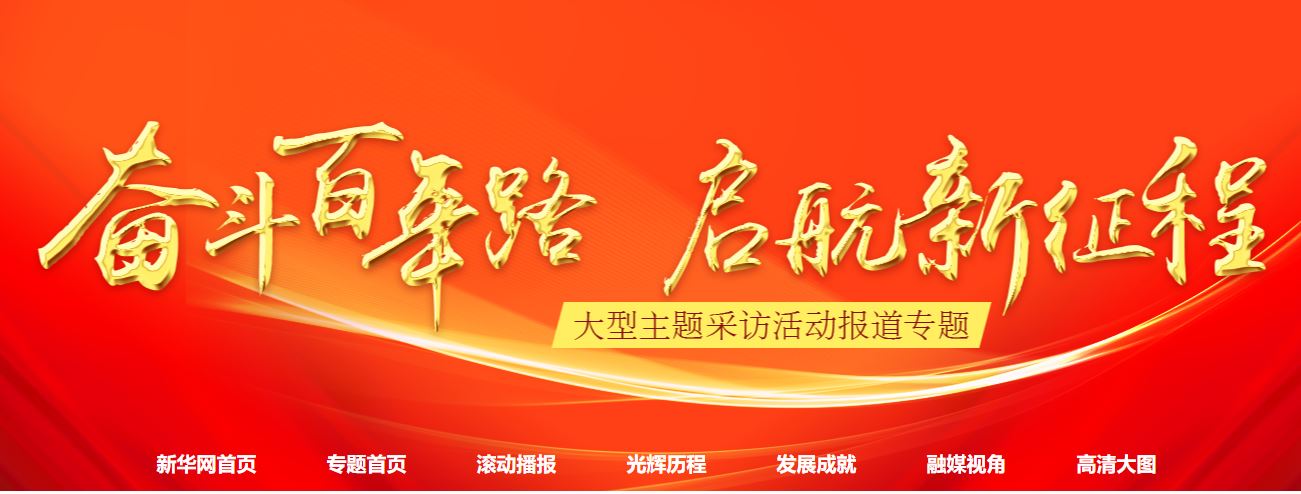 J9集团国际站【中国区】官方网站