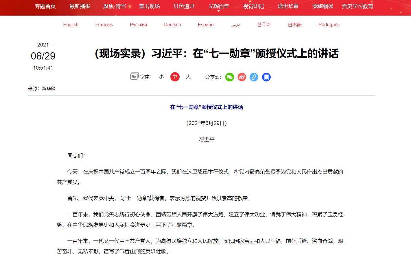 J9集团国际站【中国区】官方网站