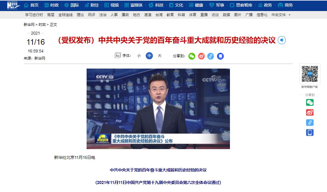 J9集团国际站【中国区】官方网站