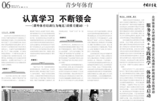 J9集团国际站【中国区】官方网站
