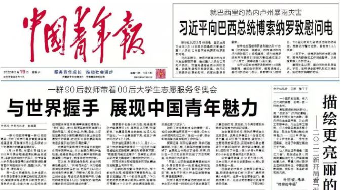 J9集团国际站【中国区】官方网站