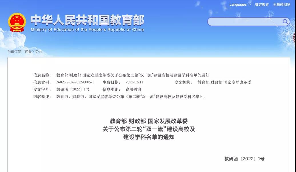 J9集团国际站【中国区】官方网站
