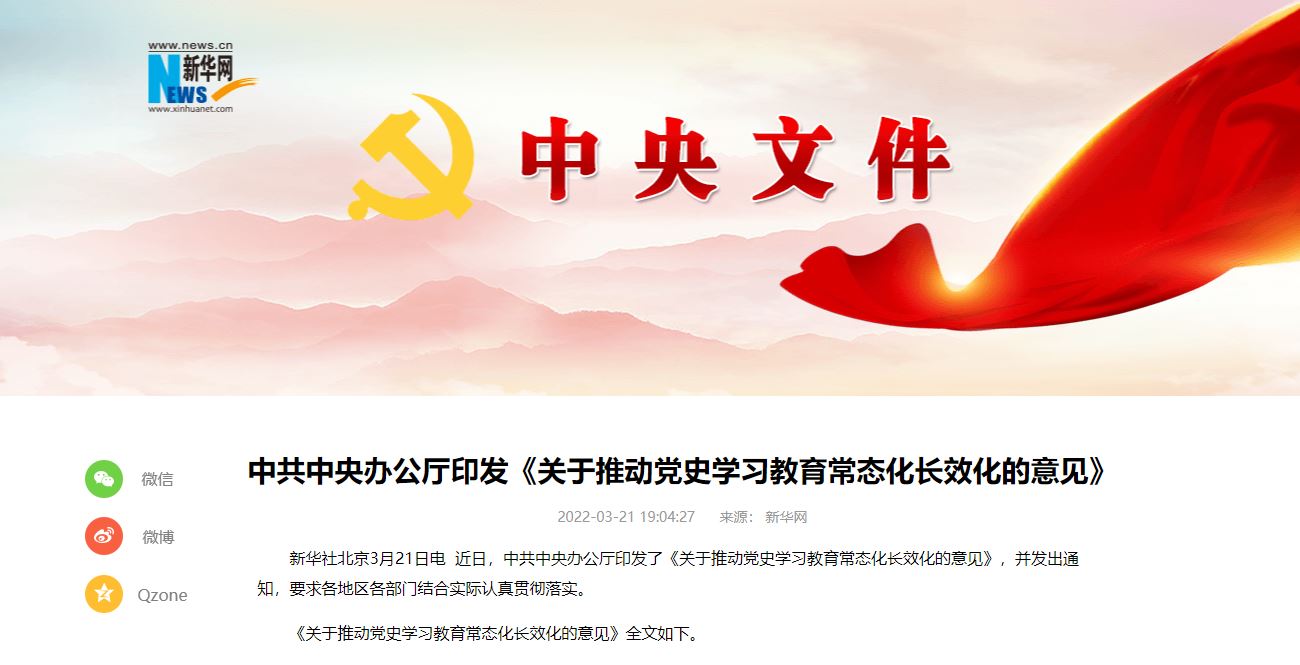 J9集团国际站【中国区】官方网站