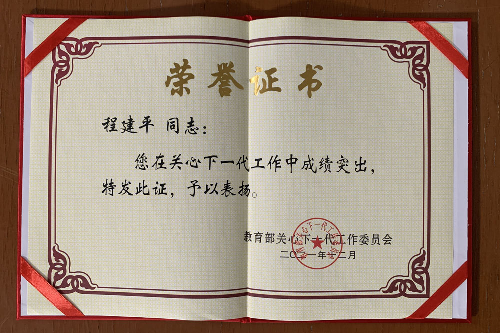 J9集团国际站【中国区】官方网站