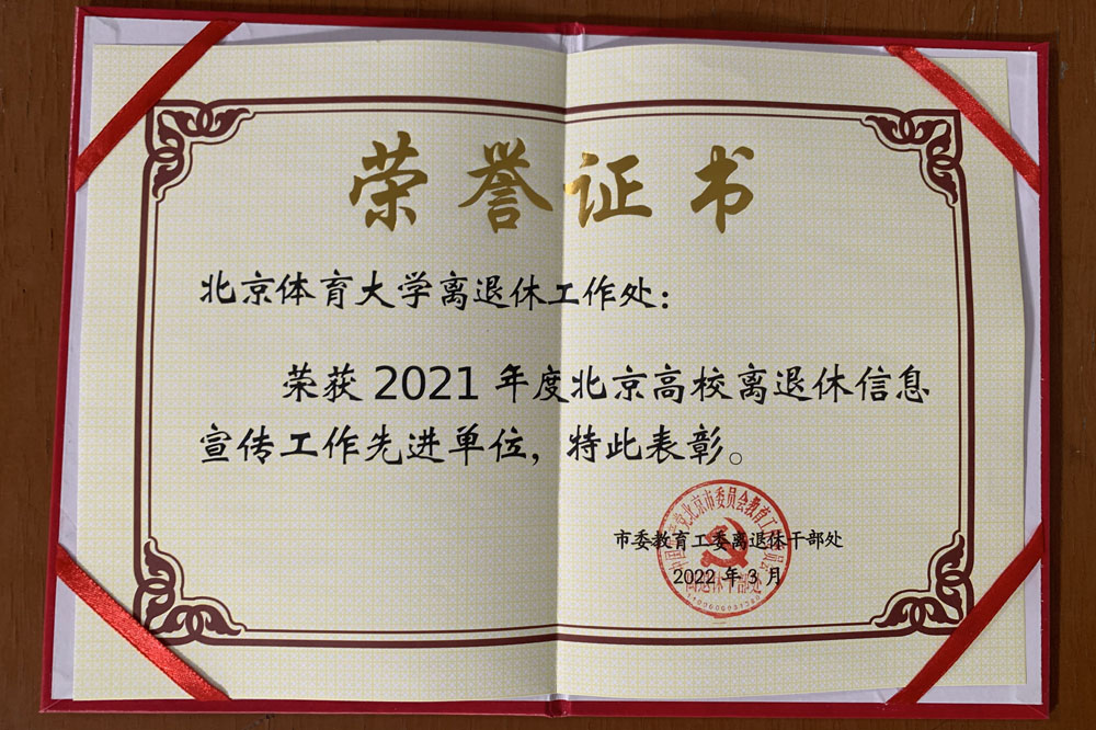 J9集团国际站【中国区】官方网站