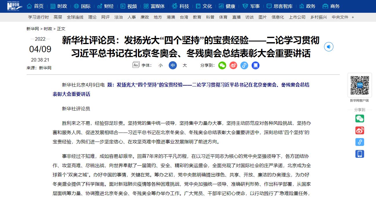 J9集团国际站【中国区】官方网站