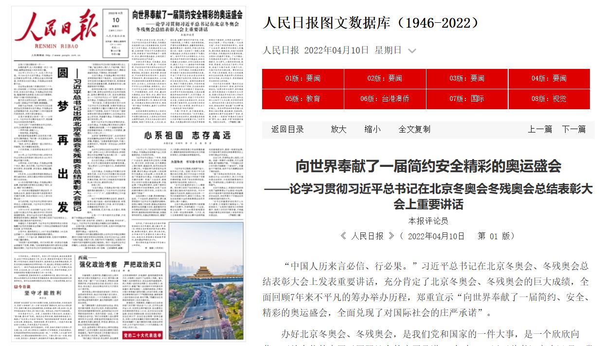 J9集团国际站【中国区】官方网站