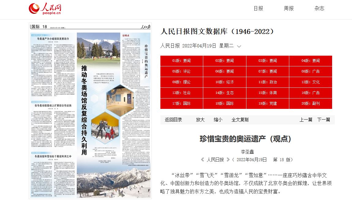 J9集团国际站【中国区】官方网站