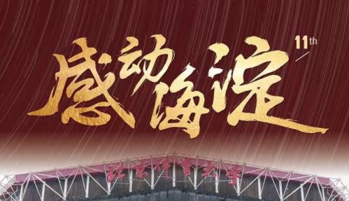 J9集团国际站【中国区】官方网站