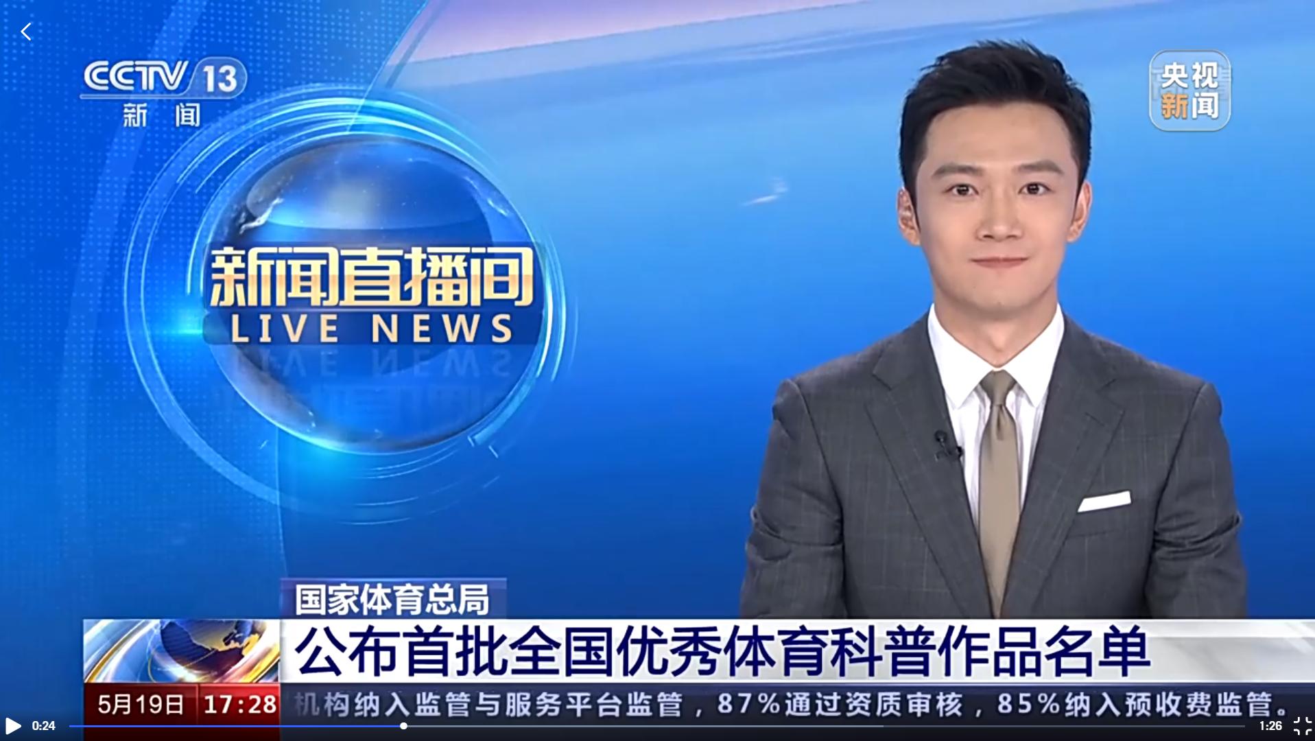 J9集团国际站【中国区】官方网站