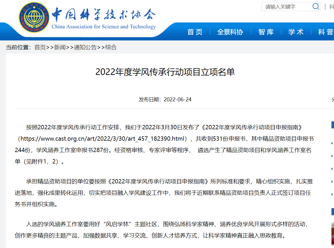 J9集团国际站【中国区】官方网站