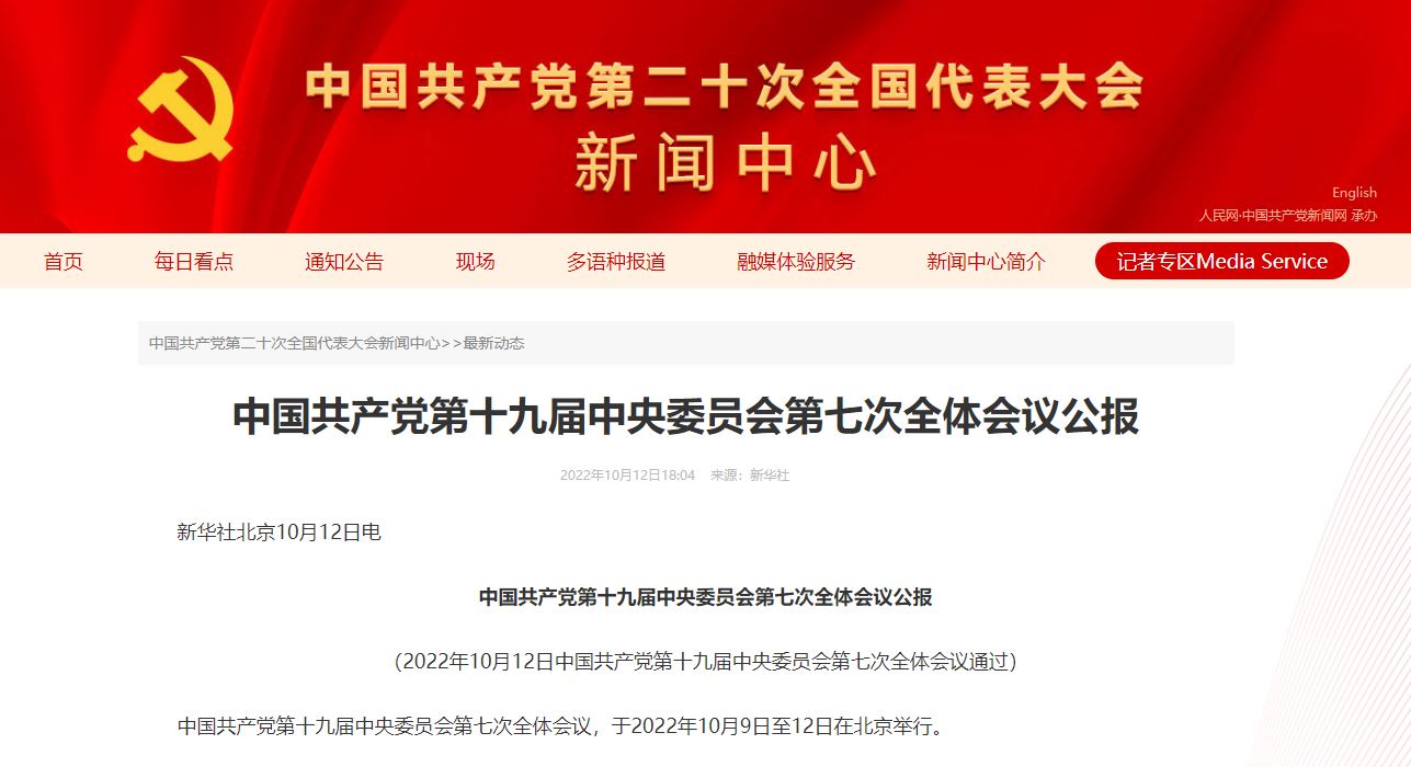 J9集团国际站【中国区】官方网站