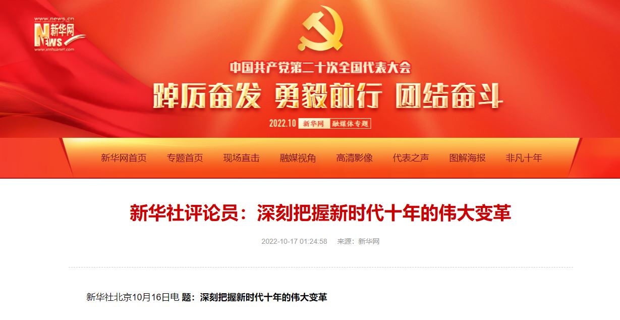 J9集团国际站【中国区】官方网站