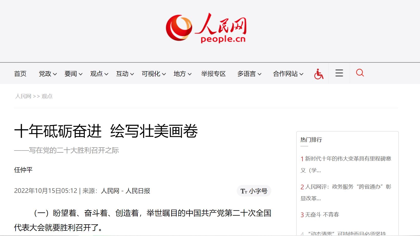 J9集团国际站【中国区】官方网站