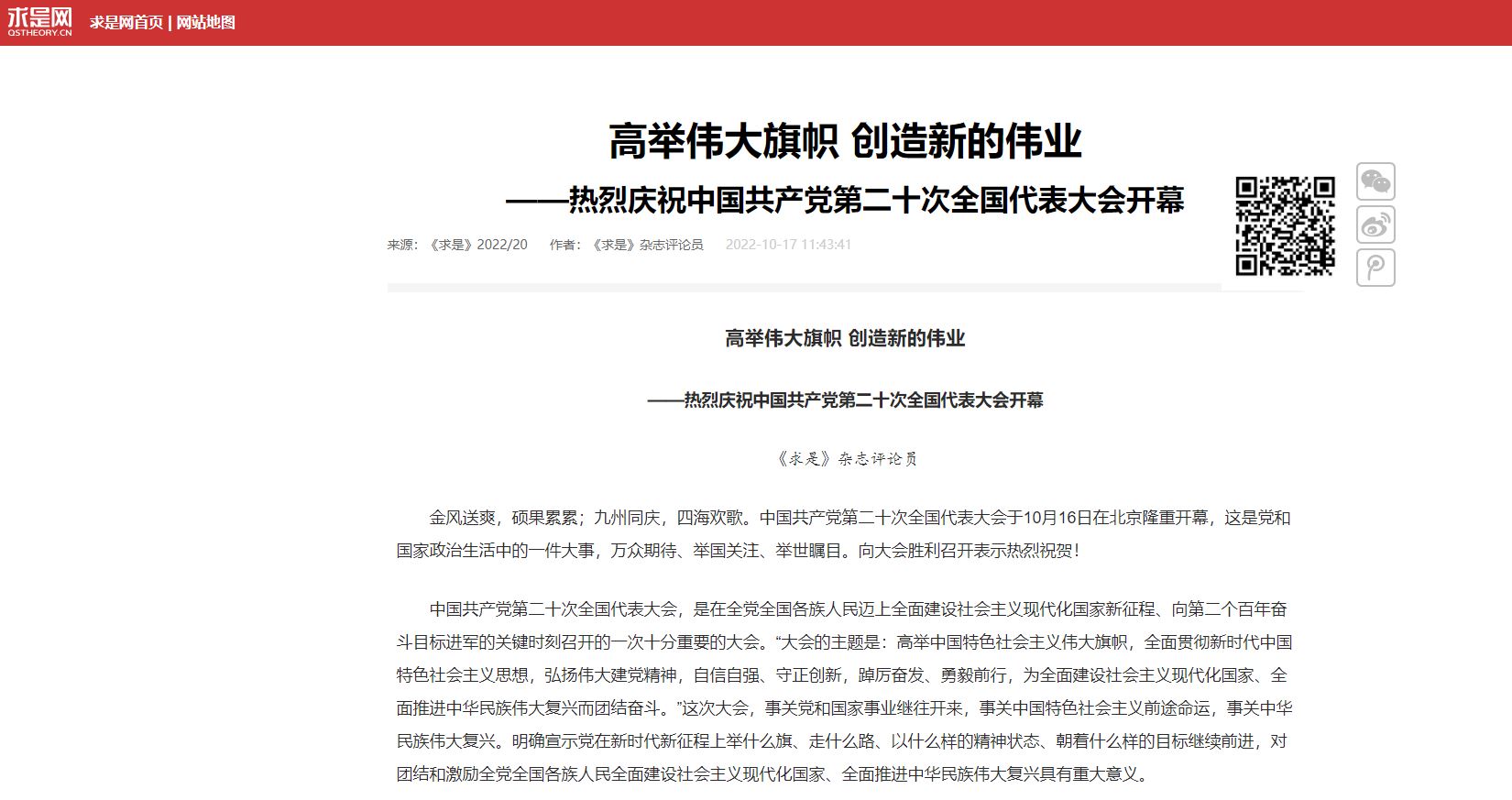 J9集团国际站【中国区】官方网站