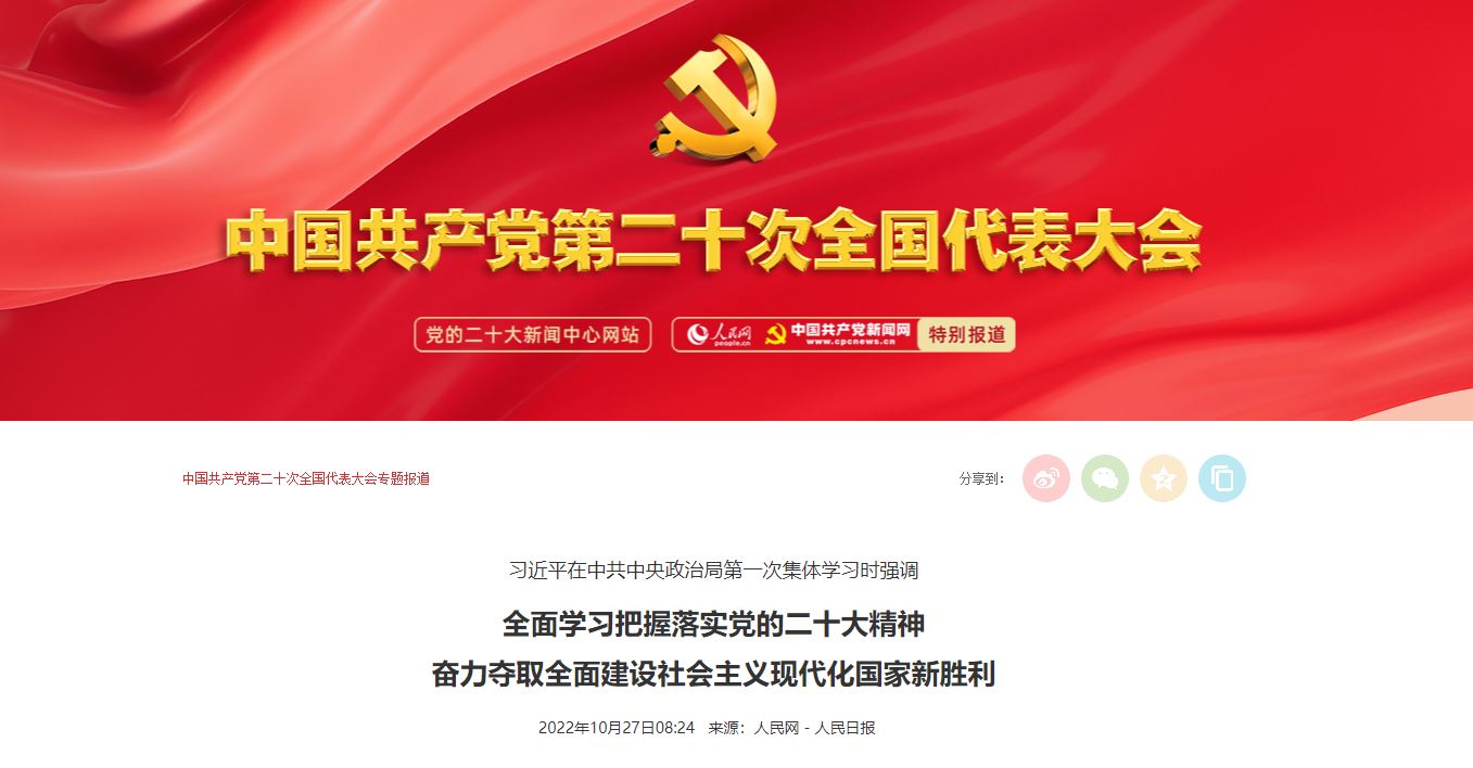 J9集团国际站【中国区】官方网站