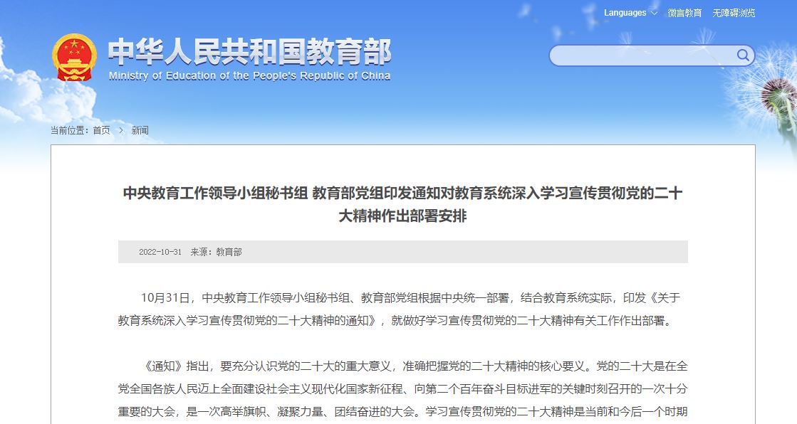 J9集团国际站【中国区】官方网站