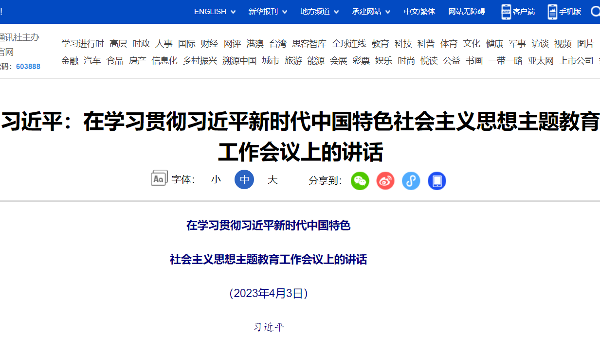 J9集团国际站【中国区】官方网站