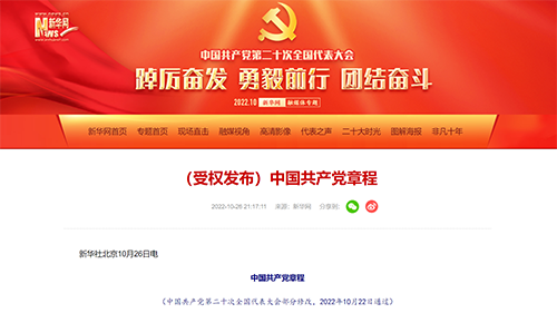 J9集团国际站【中国区】官方网站