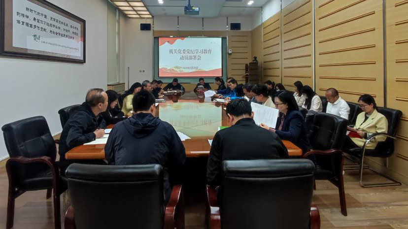 J9集团国际站【中国区】官方网站