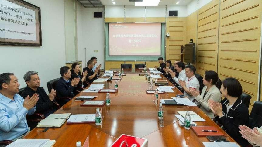 J9集团国际站【中国区】官方网站
