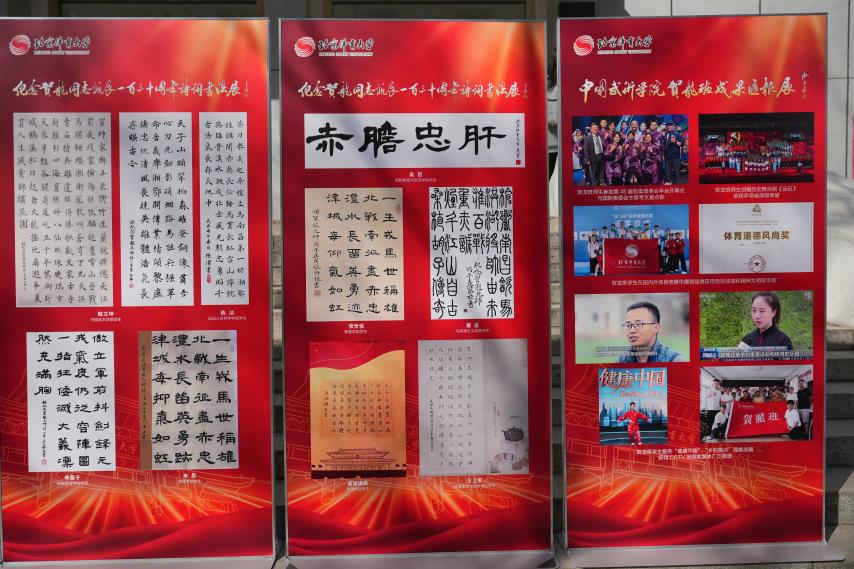 J9集团国际站【中国区】官方网站